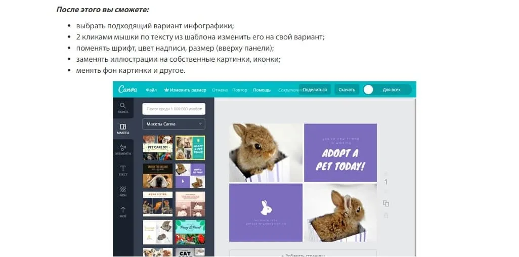 красиво оформляем материал
