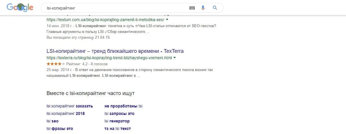 Смотрим поисковые подсказки