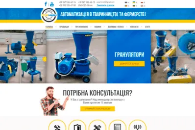 артмаш сайт