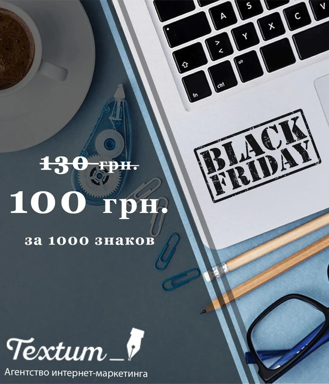 Черная пятница: лови скидку >15%