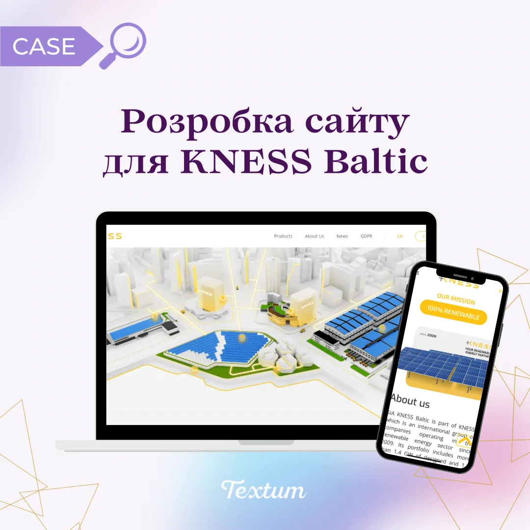 Разработка мультиязычного сайта для KNESS Baltic