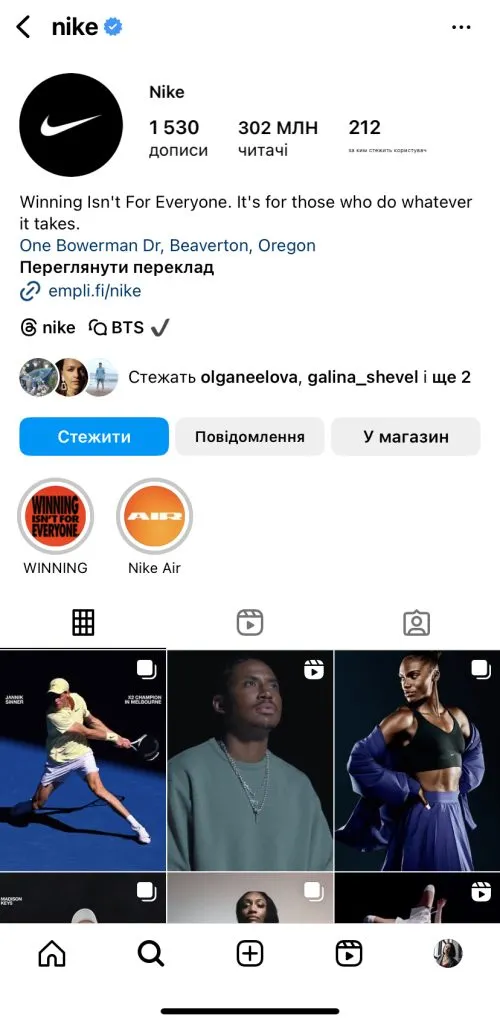 Nike в Instagram