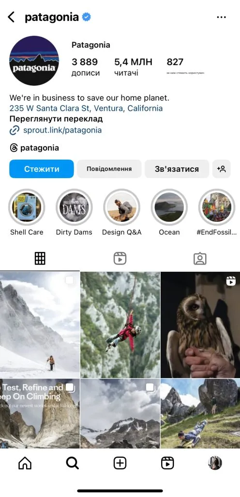 Patagonia в Instagram