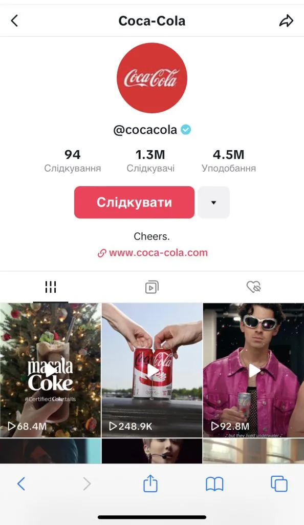 Coca-Cola в TikTok