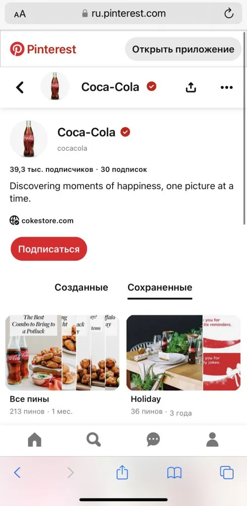 Coca-Cola в Pinterest