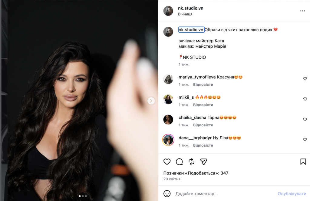 Instagram карусель